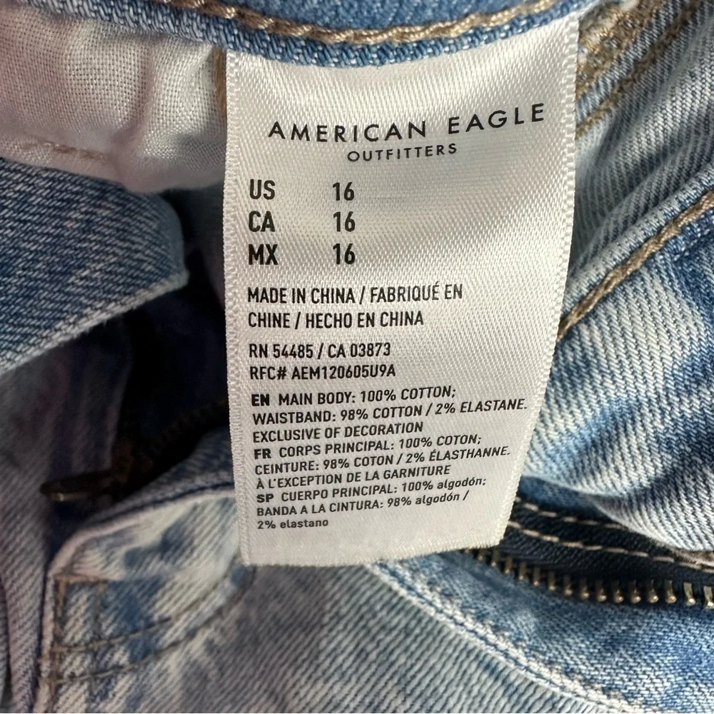 American Eagle Outfitters american eagle